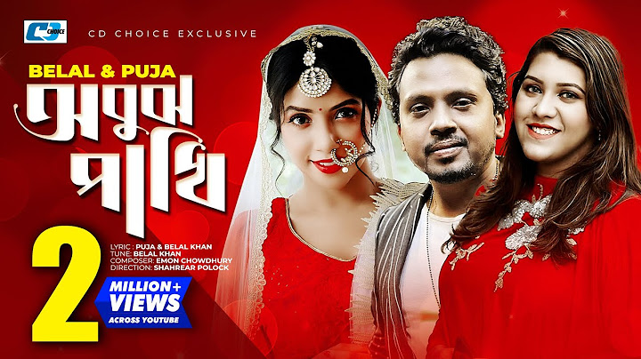 Obujh Pakhi | অবুঝ পাখি | Puja | Belal Khan | Emon Chowdhury | Official Music Video | Bangla Song