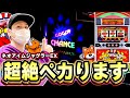 【ジャグラー】めっちゃペカるジャグラー打ちました[スロット][パチスロ]