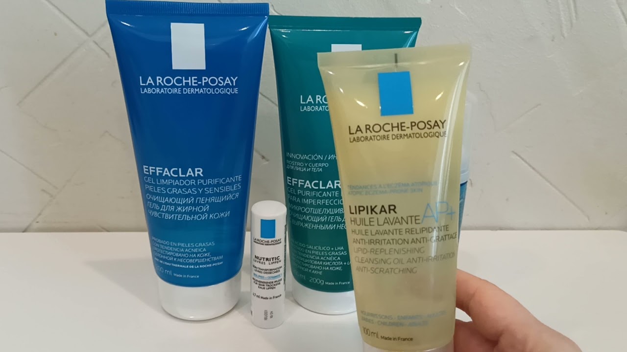 La Roche-Posay  Шикарный Заказ 13 подарков январь 2022 г.