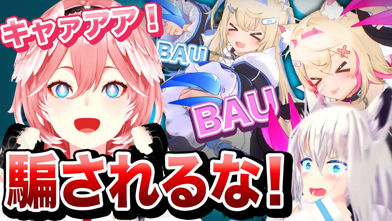 フワモコに甘いルイ姉と厳しいフブキ【 鷹嶺ルイ / フワモコ / どうぶつタワーバトル / ホロライブ切り抜き 】