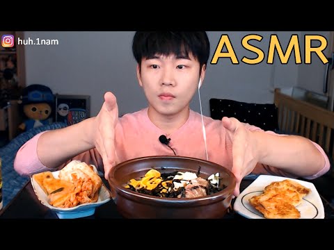 한살 더 먹기위해 떡국먹방^^ 리얼사운드 먹방 Eating Sound Mukbang ASMR