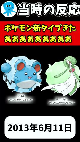 3ds ポケモン Oras Shiny Porygon 色違い ポリゴン 色違 3d龍 多邊獸 Youtube