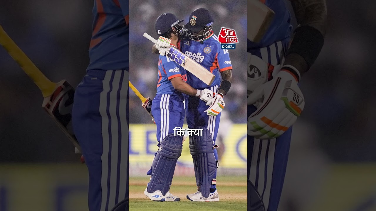 Ishan Kishan Player Of The Match बनने पर हुए भावुक! #shorts #viral #ishankishan #aajtak #news