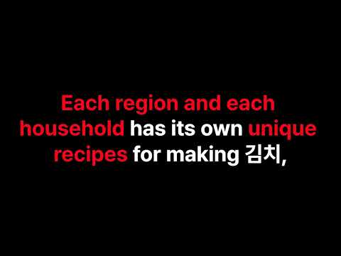 관통사영어면접_유네스코와 유산_50. 김장문화