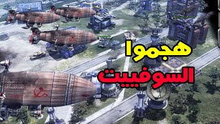 Red Alert 2: ريد أليرت: أقوى مود للعبة