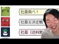 【ぐちたらみどり】大喜利王を決める!!!!【おもじゃん荘】