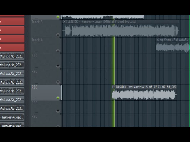 ILLSLICK - ตหนงทคเมอง [Official Video] [vocals] auf YouTube ansehen
