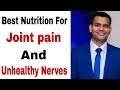 Best Nutrition For Joint pain And Unhealthy Nerves | Dr Vivek Joshi