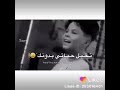 سر الحياة مو بالمال سر الحياة عيونگ