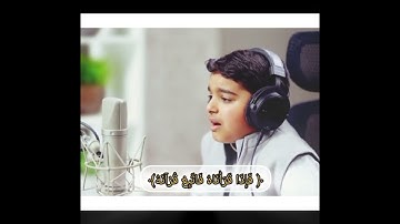 تلاوة مؤثرة بديعة للقارئ الصغير عثمان الحداد | سورة القيامة