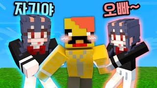 둘중 하나는 남자입니다?