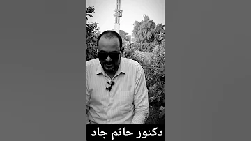 النفس تبكي على الدنيا وقد علمت أن السلامه فيها ترك ما فيها 