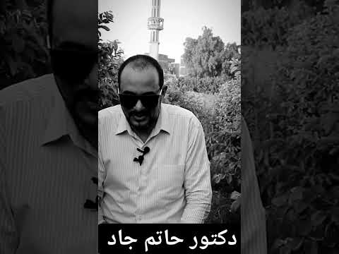 النفس تبكي على الدنيا وقد علمت أن السلامه فيها ترك ما فيها