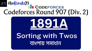 A. Sorting with Twos | Codeforces Round 907 (Div. 2) | বাংলায় সমাধান | Codeforces Contest | 1891A