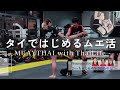 【タイ】駐妻の定番－ムエタイをやってみた/気になるリアルなジムでの様子を覗き見👀🥊