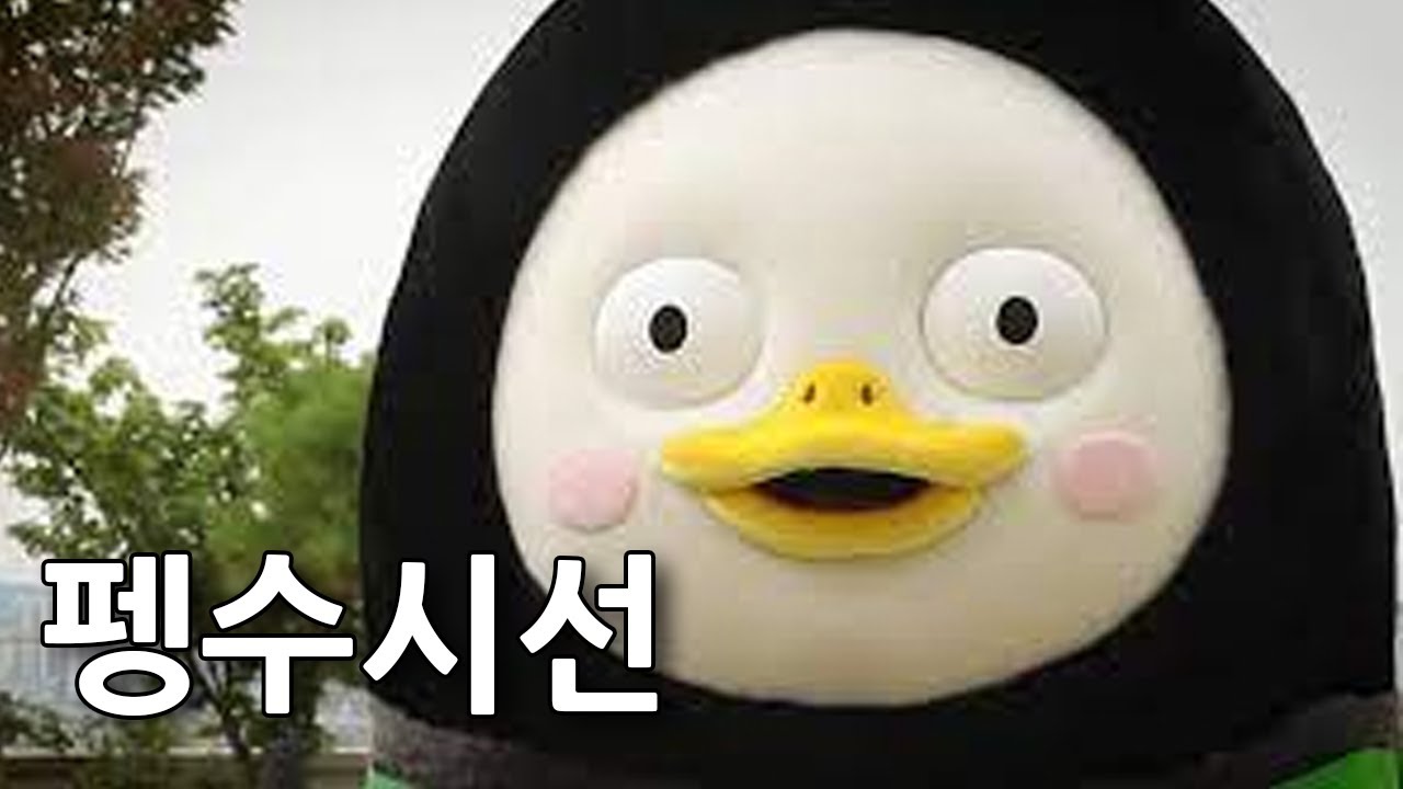 인형탈을 쓴 사람들은 안에서 우리가 어떻게 보일까?