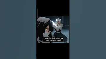 قاتل الشياطين مدبلج بالمصري Edit 