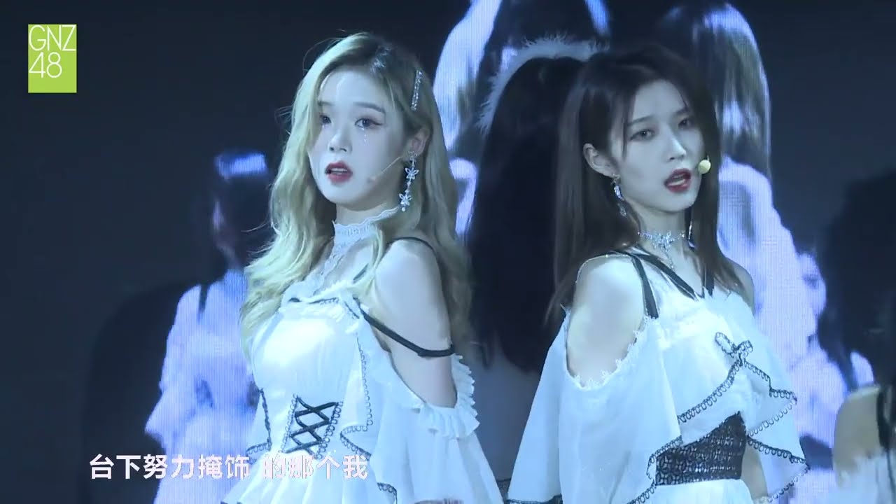 Watch GNZ48 TEAM G《双面偶像》 on YouTube Watch GNZ48 TEAM G《双面偶像》 on YouTube
