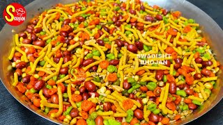 mixture namkeen recipe एक बार बनाए मार्केट जैसा मिक्स नमकीन घर पर mix namkeen banane ka asan tarika