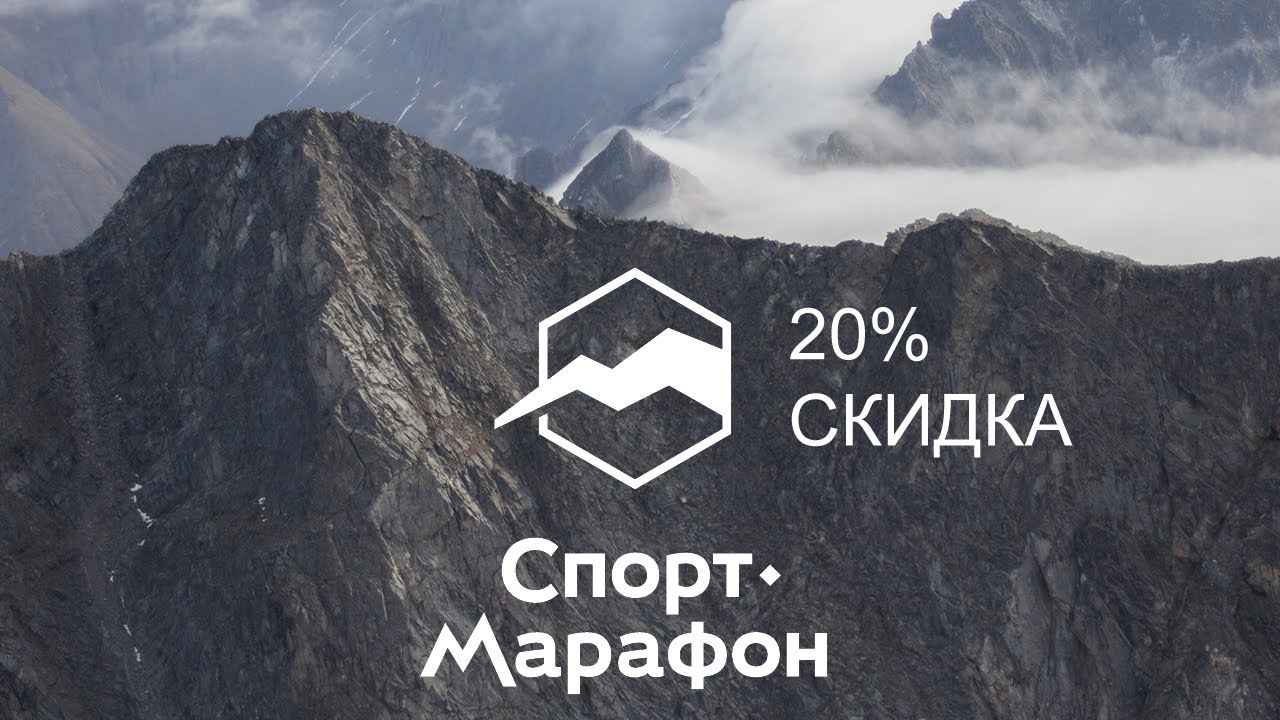 Спортмарафон подарочная карта