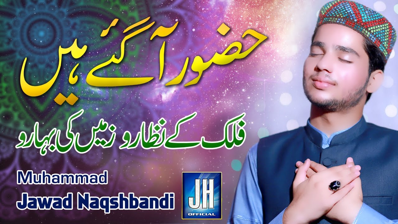 New Kalam | Falak Ke Nazaro Zameen Ki Baharo | Huzoor Aa Gaye Hain - Jawad Ahmad Naqshbandi