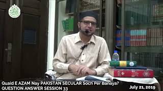 Kya Pakistan Ko Secular Banna Chahiye ? Brother Kashif Ali