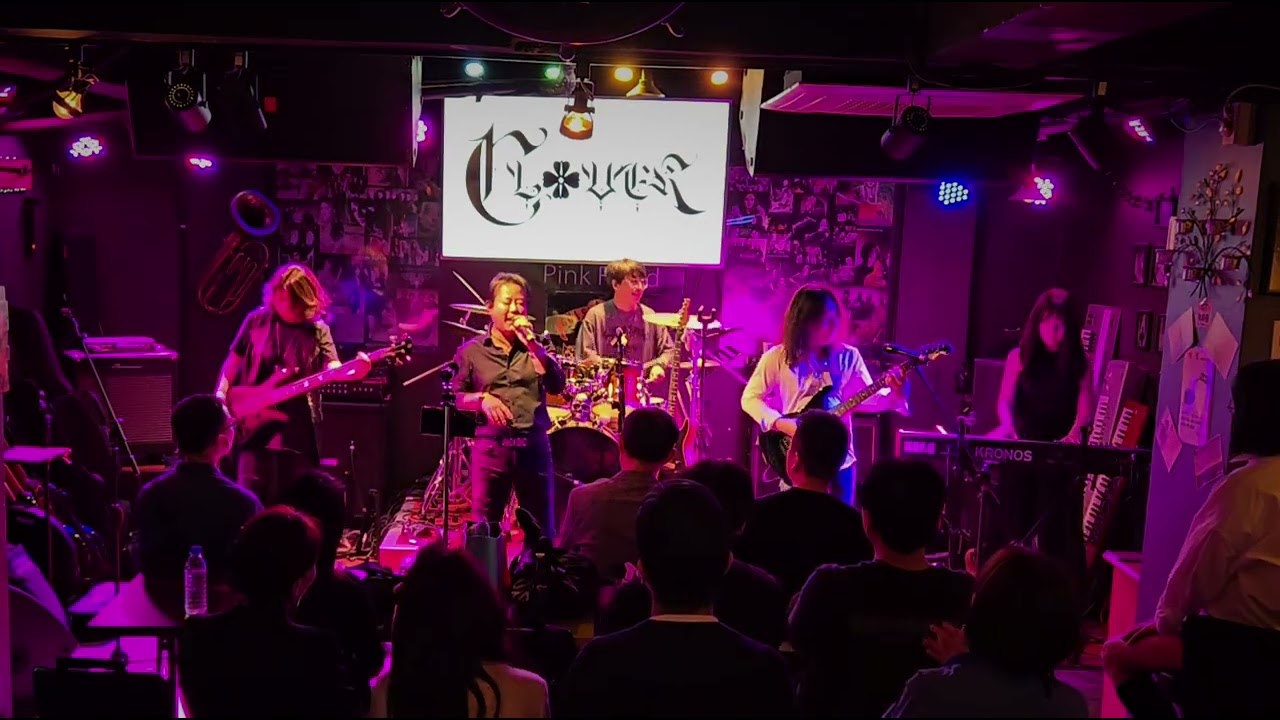 Don't Catch My Eye / 클로버(Clover)