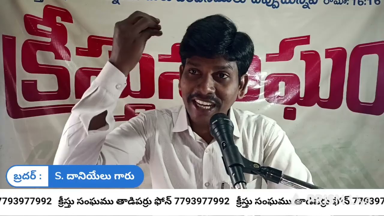 అంశము :- ప్రతికూలము అనుకూల సమయము 