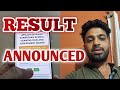 How to Check Result? | PUC Exam-1 & Exam-2 Combined Result 2026 Announced