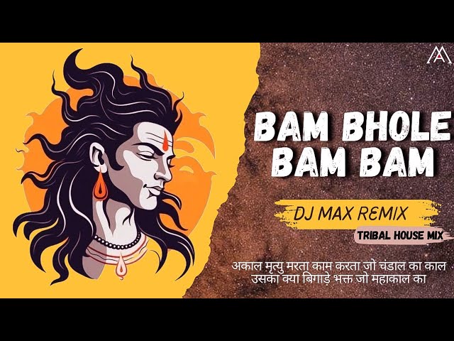 Mahadev Bam Bam Bhole | महादेव बम बम भोले | Laxmi | Dj Max | Tribal House Mix | Remix class=