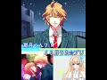 Natsuki 10月 Preview #utapri #vtuber #うた☆プリ #utanoprincesama #四ノ宮那月 #visualnovel