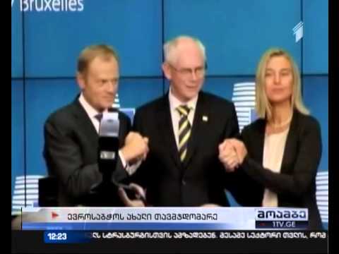 დონალდ ტუსკმა ევროპული საბჭოს ხელმძღვანელობა გადაიბარა