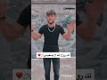 اذا حبك مرض فينـي لك روح الله لا يشفيني اذا حبك مرض فينـي لك روح الله لا يشفيني