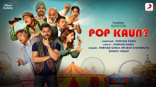 Pop Kaun? | Official Music Video | Kunal Khemu, Saurabh Shukla, Nupur Sanon |Farhad, Brijesh, Sharvi