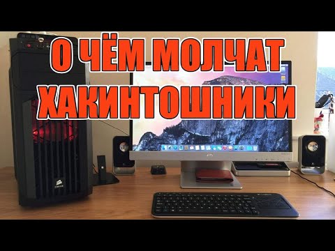 Видео: Как разбудить другие компьютеры из MacOS?