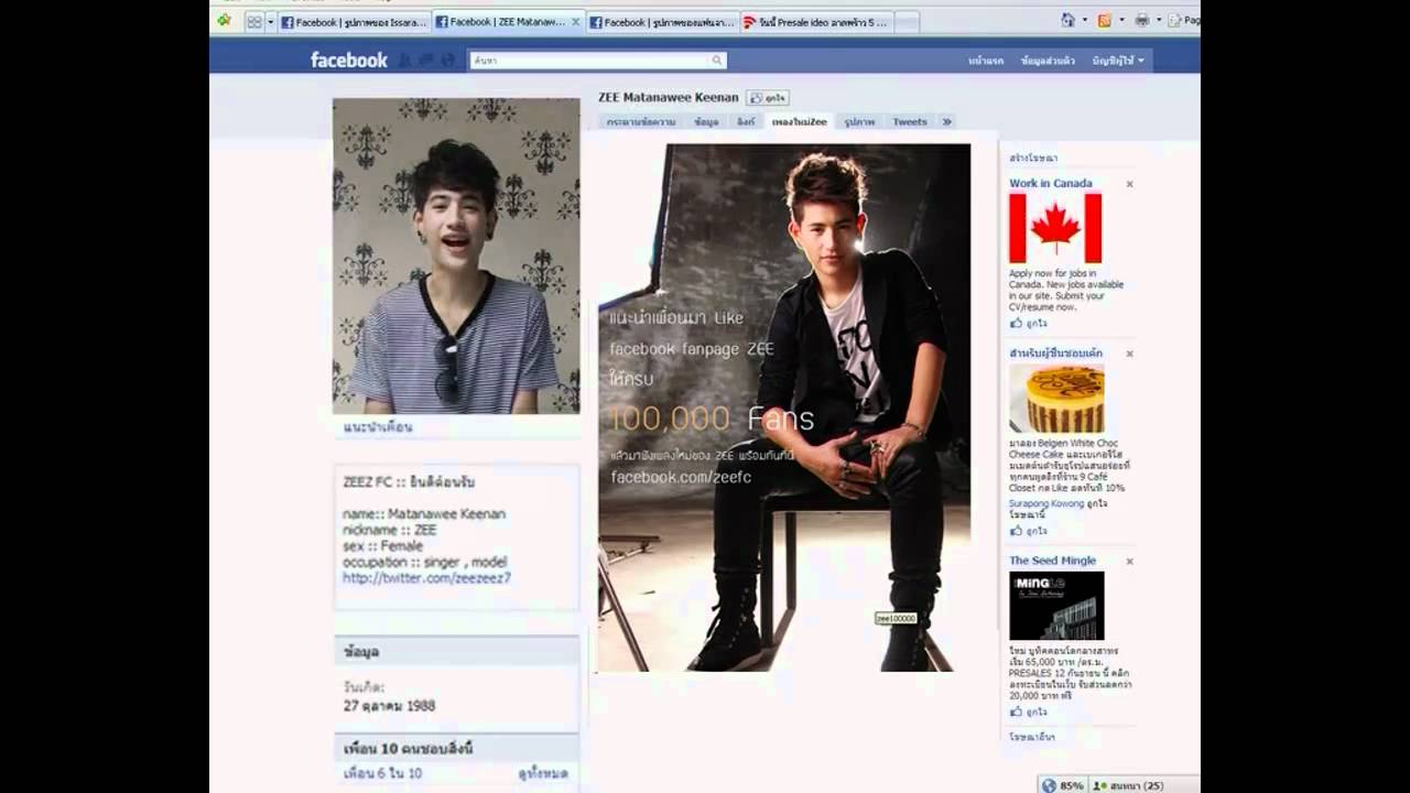 Zee Thanks Fan Club On Facebook