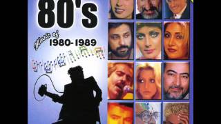 Persian 80's Music - بهترین های دهه ٨٠