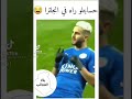 غاشي غاشي غاشي أغنية الجزائرية حلوة تيك توك فيديو حالات واتس اب 