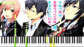 Yahari Ore no Seishun Love Come wa Machigatteiru OP - Yukitoki | Piano Tutorial ~ Hermits99x Edition