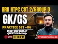 Railway NTPC &amp; Group D 2025 | GK GS Practice Set 06 | Most Expected Questions for Railway Exams 2025