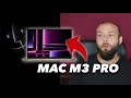 APPLE: ECCO iMAC M3, MACBOOK PRO M3 PRO E...