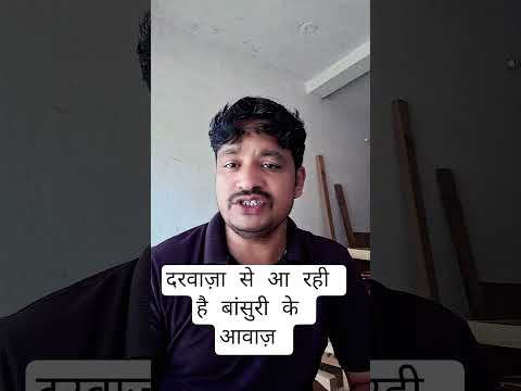 🚪 दरवाज़ा बंद करते ही बांसुरी जैसी आवाज़ क्यों आती है? 99% लोग असली कारण नहीं जानते! 😲