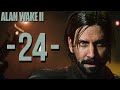 OSTATNIA KOLIZJA 💥 | Alan Wake 2 PL [#24]