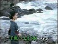 千恵っ子よされ. 岸千恵子  作詞:志賀大介 作曲:山中博 [台灣許仙唱]