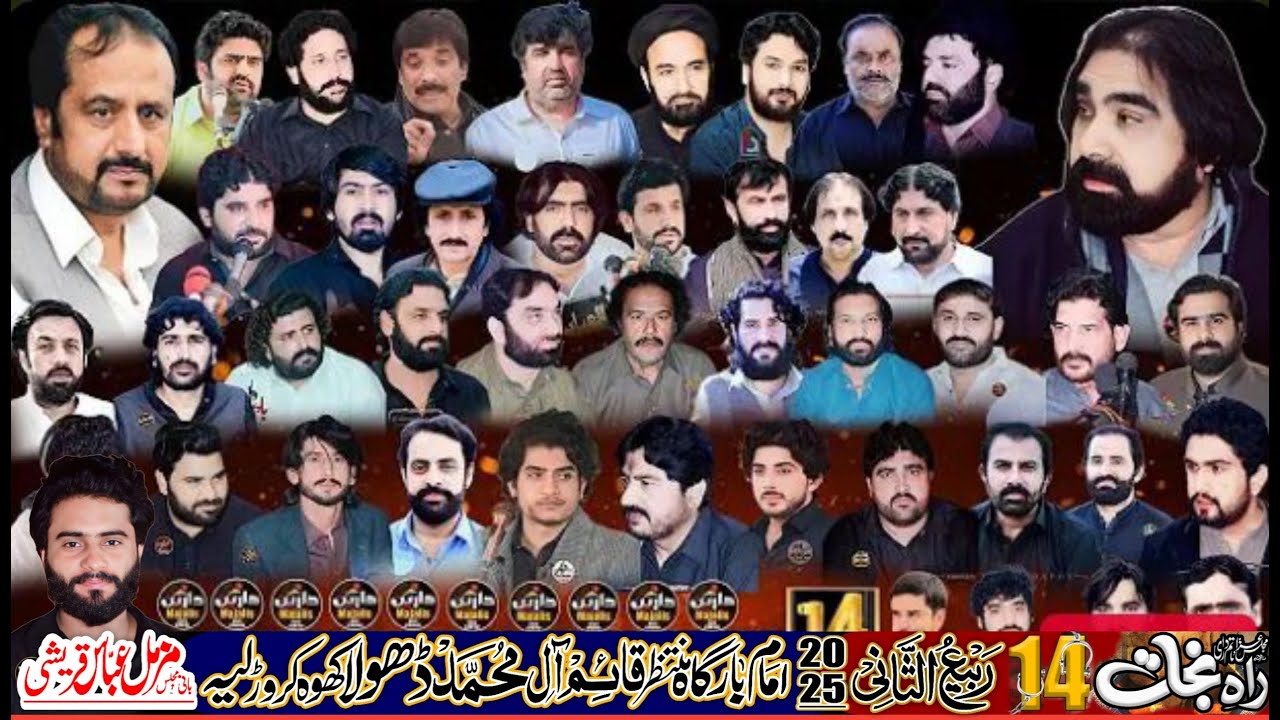 🔴Live Majlis E Aza||14 Rabe Ul Sani 2025||ImamBarGah Muntazir Qaim All E Muhammad Dhola Khu Karor||