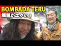 ボンバダTERUさん降臨！オガケンと行く！大阪フィッシングショーPART２