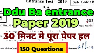 Ddu ba entrance exam paper 2019 | ddu ba entrance exam preparation 2020 | ddu ba entrance exam paper