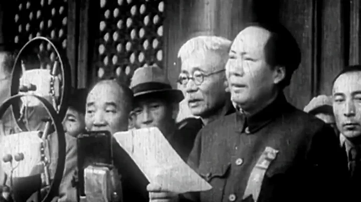 Mao Zedong Full Speech Restored (1949) [English Subtitles] Proclamation of the PRC - DayDayNews