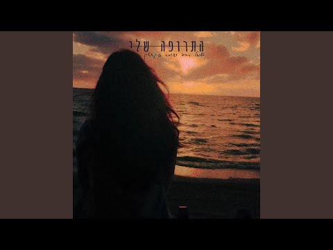 מיליון אנשים 