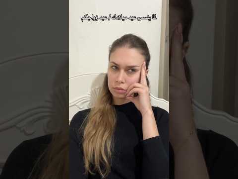نجوى كرم جولي عيسى  يوميات مشاكل زوجية عيد ميلاد اشتراك اكسبلور تمثيل اغاني